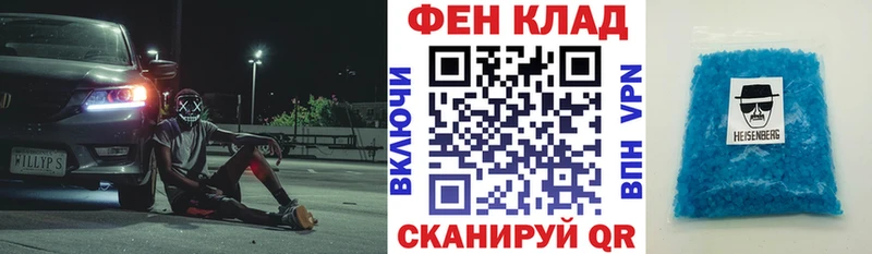 Купить где  Кимры  Амфетамин VHQ 