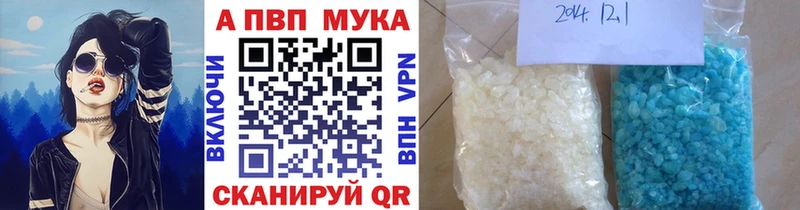 Alfa_PVP Соль  Купить  Кимры 
