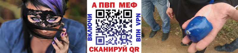 А ПВП Соль Кимры