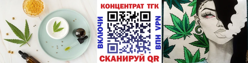 Cannafood конопля  Купить  Кимры 