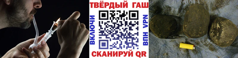 ГАШИШ Cannabis Купить Кимры
