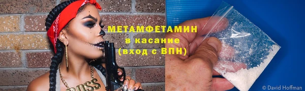 соль курить ск Нягань