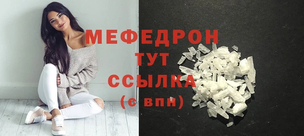 меф VHQ Нязепетровск