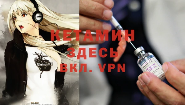 ALPHA-PVP Няндома