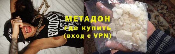 меф VHQ Нязепетровск