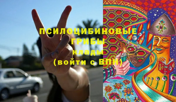 соль курить ск Нягань