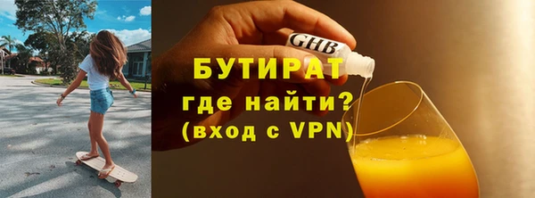 меф VHQ Нязепетровск
