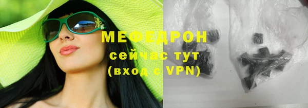 соль курить ск Нягань