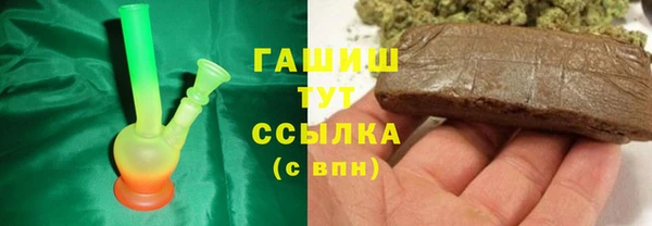 соль курить ск Нягань