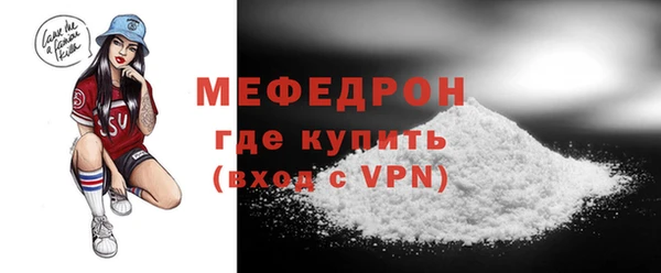 меф VHQ Нязепетровск