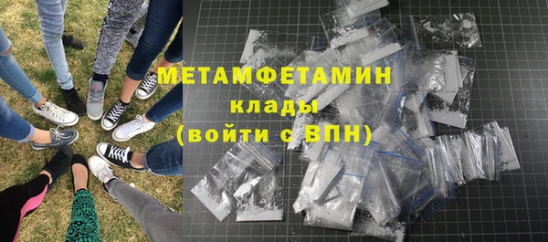 соль курить ск Нягань