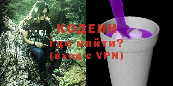ALPHA-PVP Няндома