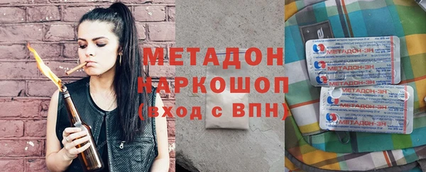 меф VHQ Нязепетровск