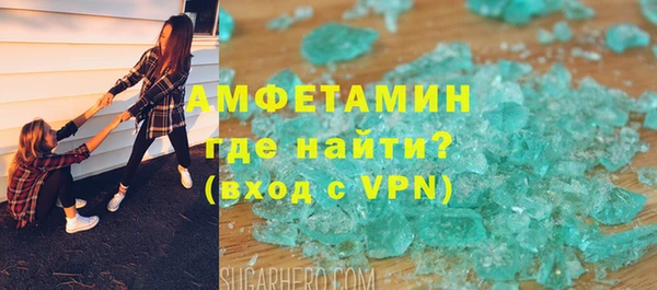 меф VHQ Нязепетровск