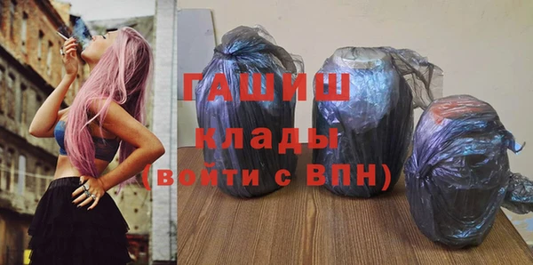 меф VHQ Нязепетровск