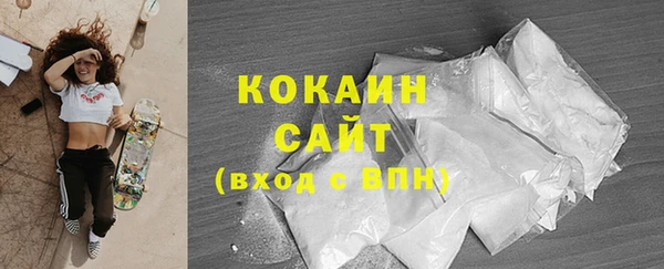 соль курить ск Нягань