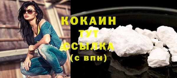 соль курить ск Нягань