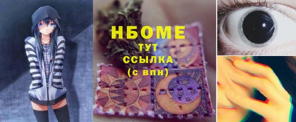 ALPHA-PVP Няндома