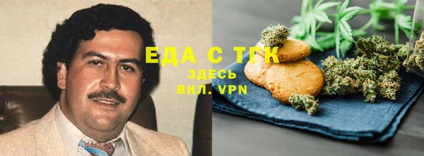 соль курить ск Нягань