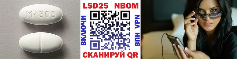 LSD-25 экстази ecstasy  Купить где  Кимры 