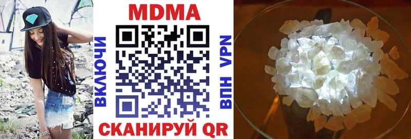 МДМА Molly  Купить закладки  Кимры 