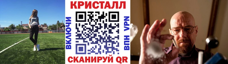 Купить закладки  Кимры  Первитин Methamphetamine 